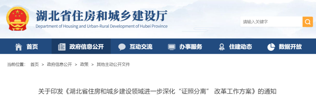 微信图片_20211210135458.png